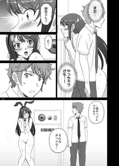 Seishun Bunny Senpai Wa Hadaka Haikai No Yume O Minai Nhentai Hentai Doujinshi And Manga