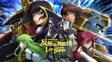 Codegeass Lelouch Youtube