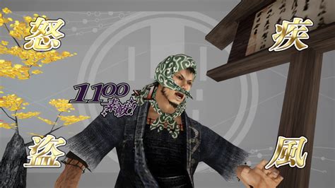 Kamiwaza: Way of the Thief - Gematsu