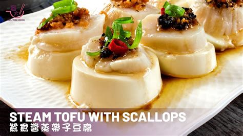 Easy Steam Tofu With Scallops Black Bean And Garlic Sauce 鴛鴦醬蒸帶子豆腐