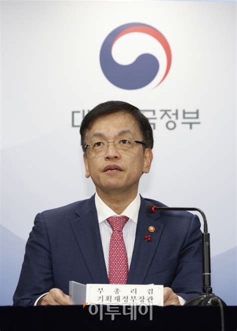 포토 2024년 경제정책방향 관계부처 합동 브리핑하는 최상목 부총리 이투데이