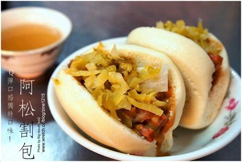 Gua Bao Taiwanese Sandwich Of Braised Pork Belly With Pickled Mustard