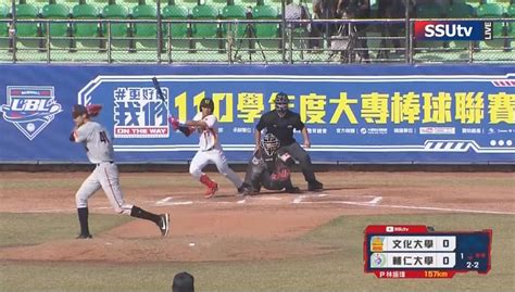 情報 林振瑋 投出157公里 刷新個人球速紀錄 Baseball板 Disp Bbs