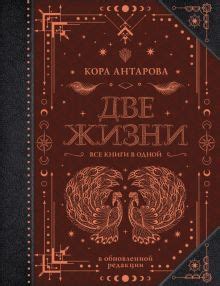 Лабиринт | Книжный интернет-магазин: купить книги, новинки, бестселлеры