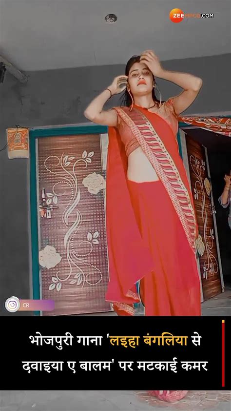 Viral Desi Girl Wear Red Saree Dance Video Khesari Lal Yadav Song Lai