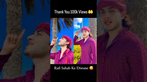 Thank You So Much Anwar Habib Masti Str Thankyou Youtube