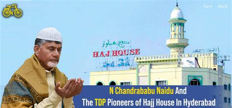 N Chandrababu Naidu And The TDP: Pioneers of Hajj House In Hyderabad ...