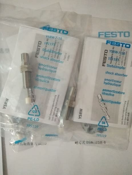 1PC NEW FESTO YSRW 12 20 191196 W1880 Wx EBay