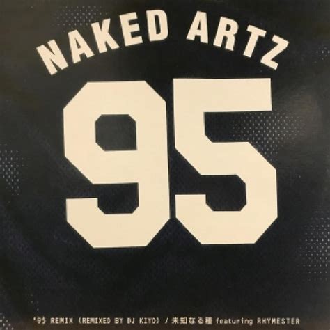 NAKED ARTZ レコード通販買取はサウンドファインダー