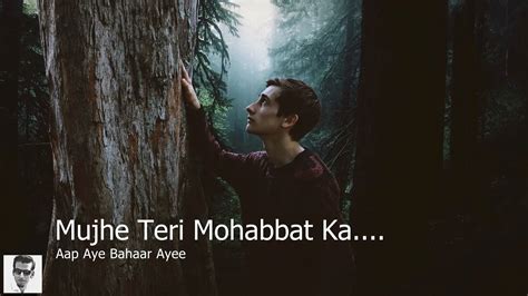 Mujhe Teri Mohabbat Ka Sahara Aap Aye Bahaar Ayee Cover Song Lata