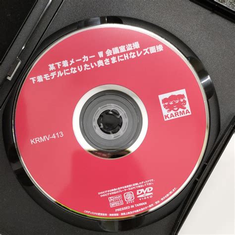 Yahooオークション 06040239 Dvd 下着モデルになりたい奥さまにhな