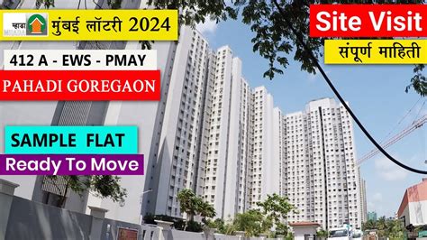 412 A Pahadi Goregaon PMAY L Pahadi Goregaon 1 BHK Flat L Sample Flat L