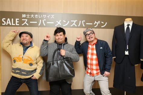 伊勢丹新宿店スーパーメンズのバーゲン直前に潜入 バーゲンで買うべきお薦めアイテムをチェックしたらスーパーメンズバーゲン恐るべしだった件 特集記事 Mr Babe