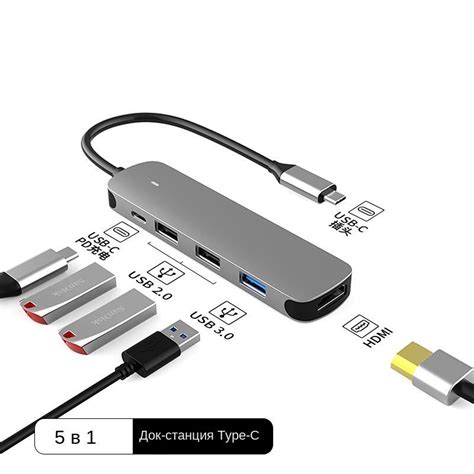 Док-станция Type-c usb-концентратор многофункциональный концентратор ...