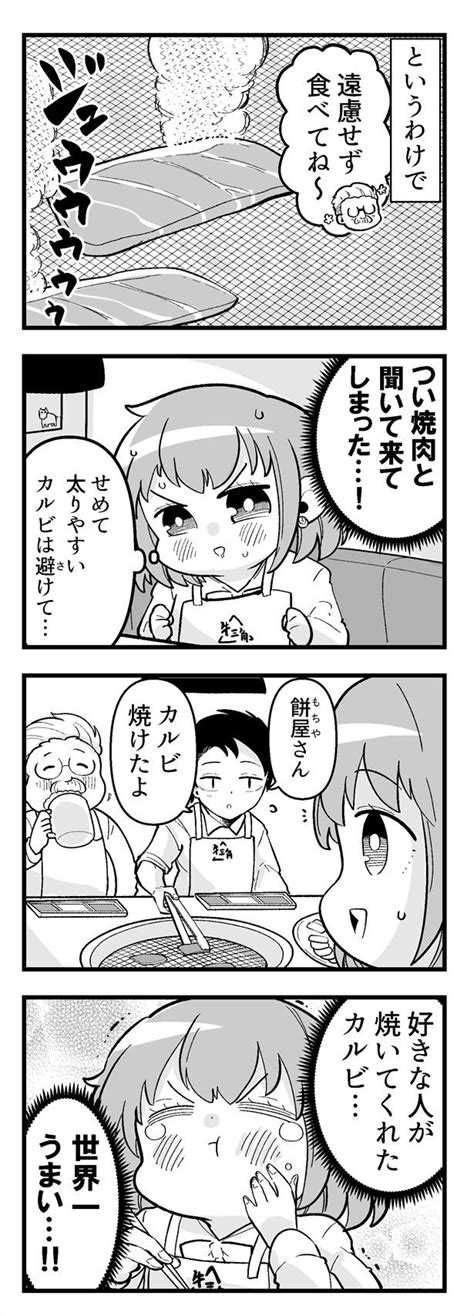 ＜画像116 119＞「女子でも男子でもない」“ありのままの君”に恋をした ジェンダーを巡るシリアスな悩みを爽やかに描く青春漫画【作者インタビュー】｜ウォーカープラス