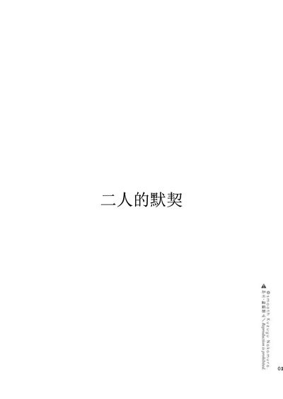 Futari Fubunritsu Nhentai Hentai Doujinshi And Manga