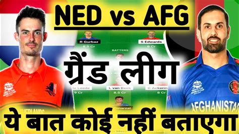 Ned Vs Afg Dream Prediction Afg Vs Ned Dream Team Netherlands Vs