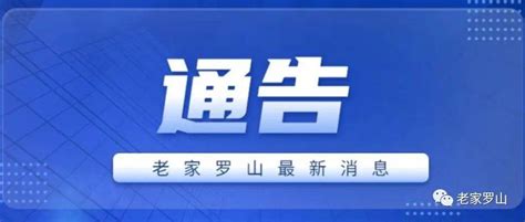 老家有序恢复生产生活秩序，影剧院等恢复开放 防控 疫情 防护