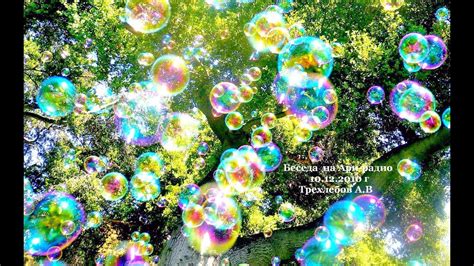 Трехлебов на Ари - радио 10.12.2010 г ВЕДИЧЕСКАЯ КНИГА “ КОЩУНЫ ФИНИСТА ...