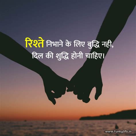 Best Anmol Vachan In Hindi