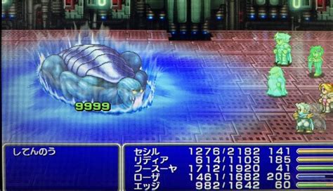 【ff4cc】 Psp版ff4のクリア後の振り返りプレイ日記・感想その2。 Ff4