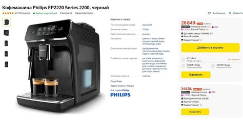 Philips ep1220 00 használati utasítás: lépésről lépésre útmutató