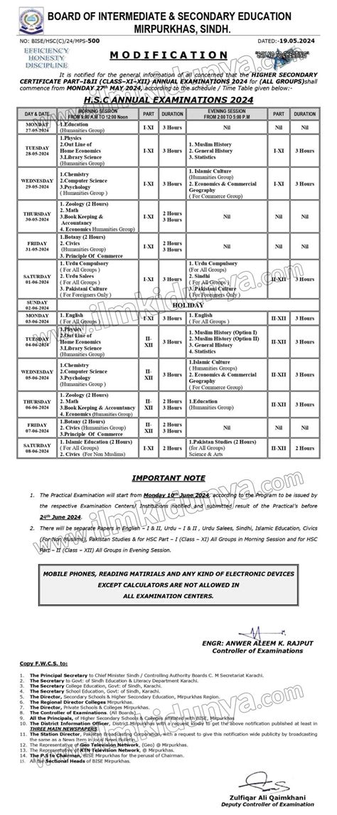 Bise Mirpurkhas Board 12th Class Date Sheet 2024