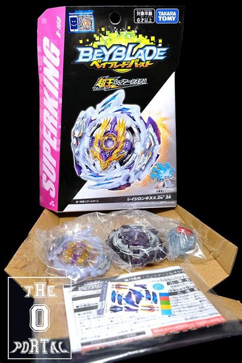 Takara Tomy Beyblade Burst Superking B 168 Rage Longinus Destroy 3a