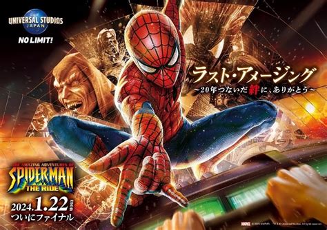 Amazing Adventures of Spider-Man closing at Universal Studios Japan