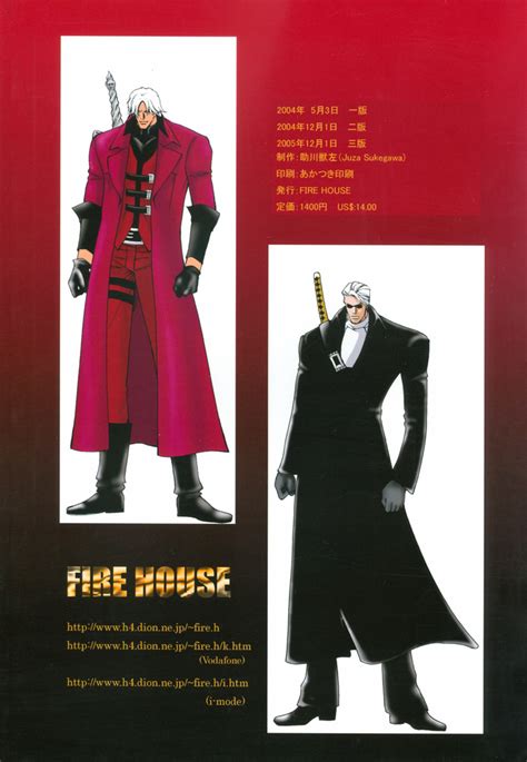 Firehouse Devil May Cry Dj Sweet Stinger Maximum Jp Myreadingmanga