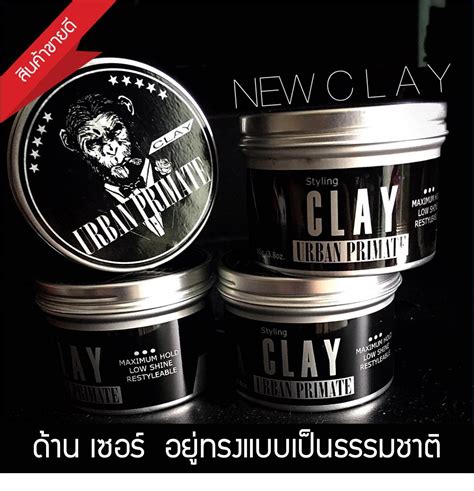 Urban Primate Clay G Lazada Co Th