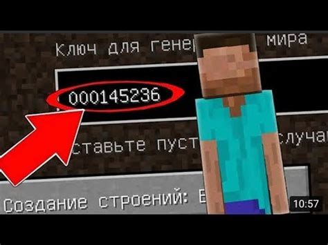 проверяю длинноногого в minecraft 2 мне не по себе YouTube