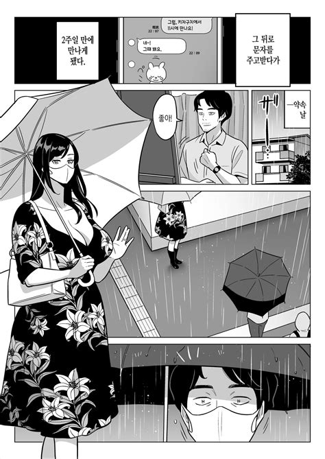 Gekiyasu Fuuzoku de Ooatari Hiita 싸구려 풍속에서 대박이 걸렸다 ㅋㅋㅋ Page 33