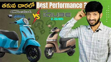 తకవ దరల Best Electric Scooter ఏద Bajaj Chetak 2901 vs TVS iQube