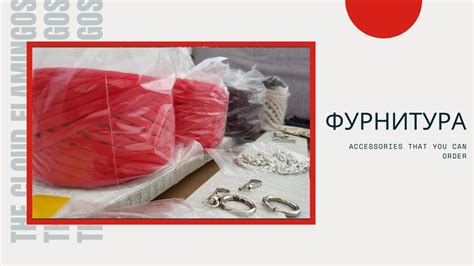 Фурнитура которую вы можете заказать. Фурнитура, которую вы можете ...
