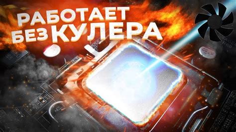 Процессоры 2024