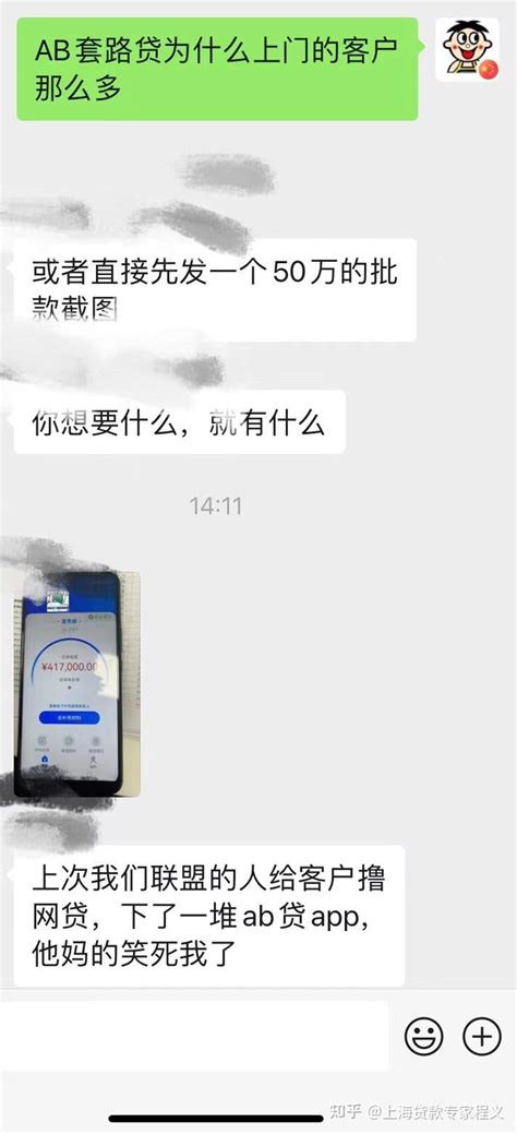 为什么说普通人一定不要碰网贷？ 知乎