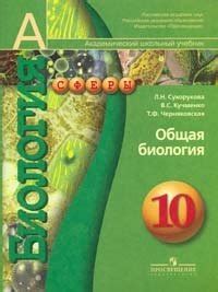 Презентация липиды 10 класс биология профильный уровень