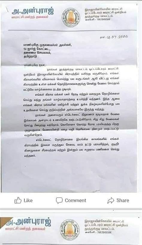 When A Dmk Panchayat President From Thoothukudi Asked For The Reopening