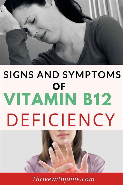 What Are The Signs And Symptoms Of Vitamin B12 Deficiency Thrive With Janie