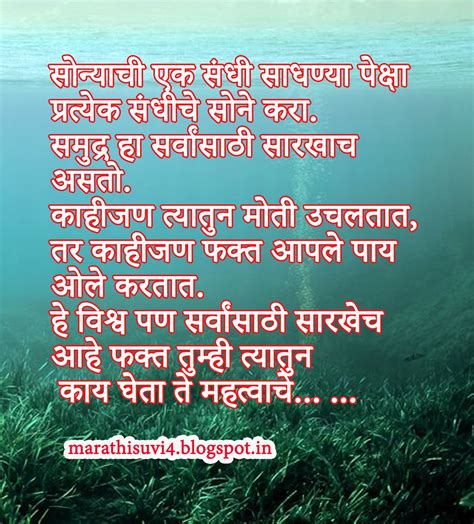 Admiration Meaning In Marathi 6