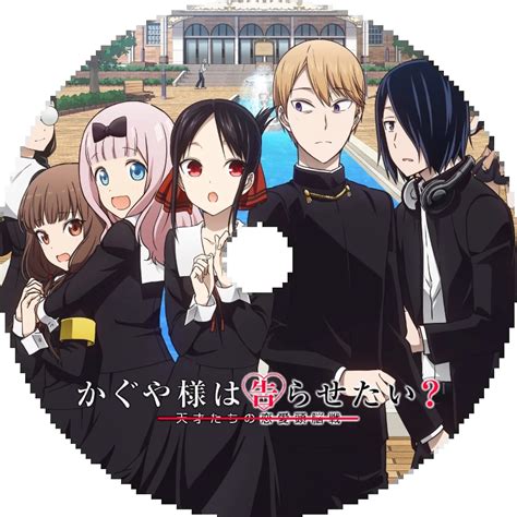 50off かぐや様は告らせたいblu Ray Asakusasubjp