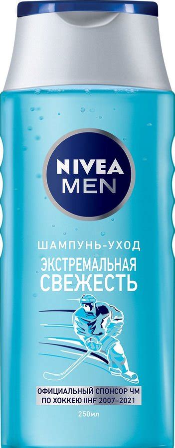 4005900016430 NIVEA Шампунь для мужчин «Экстремальная свежесть» для ...