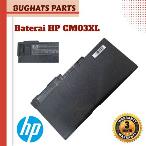 Jual Battery Baterai Laptop Original HP EliteBook 840 G1 G2 850 G1