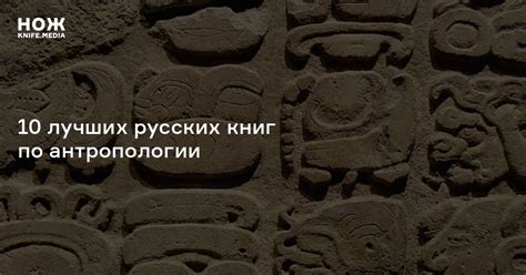 Описание земли Камчатки, дневники Миклухо-Маклая, письменность индейцев ...