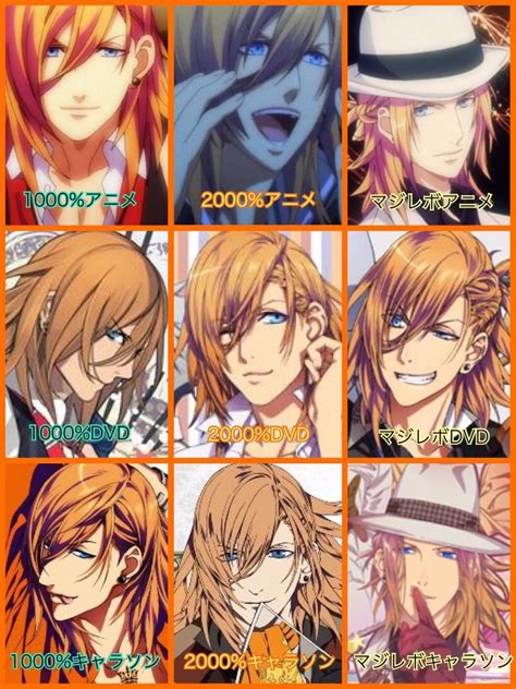 Bishounen The Most Handsome Male Anime Manga Characters Ever Artofit