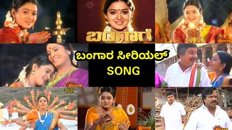 Bangara Serial Song Udaya Tv Kannada Serial Title Track Youtube