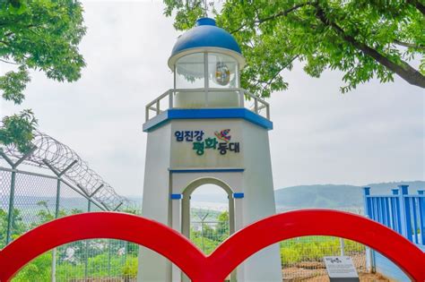 경기도 파주 가볼만한곳 임진각 관광지 Dmz 곤돌라 국내 당일치기 여행 네이버 블로그