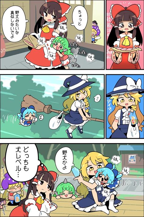 Hakurei Reimu Kirisame Marisa Cirno Clownpiece Sukuna Shinmyoumaru