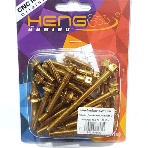 Heng Crankcase Bolt Set Pcs For Suzuki Raider Fi Premium